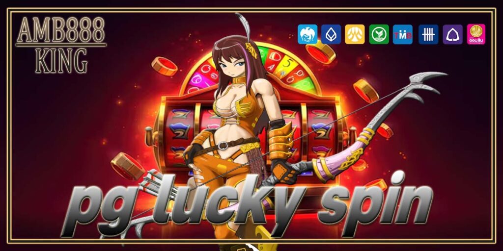 pg lucky spin